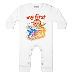 ARVESA My First Holi Baby Jumpsuit for Baby Boy and Baby Girl White Cotton 0–12 Months Design No 2124 My First Holi